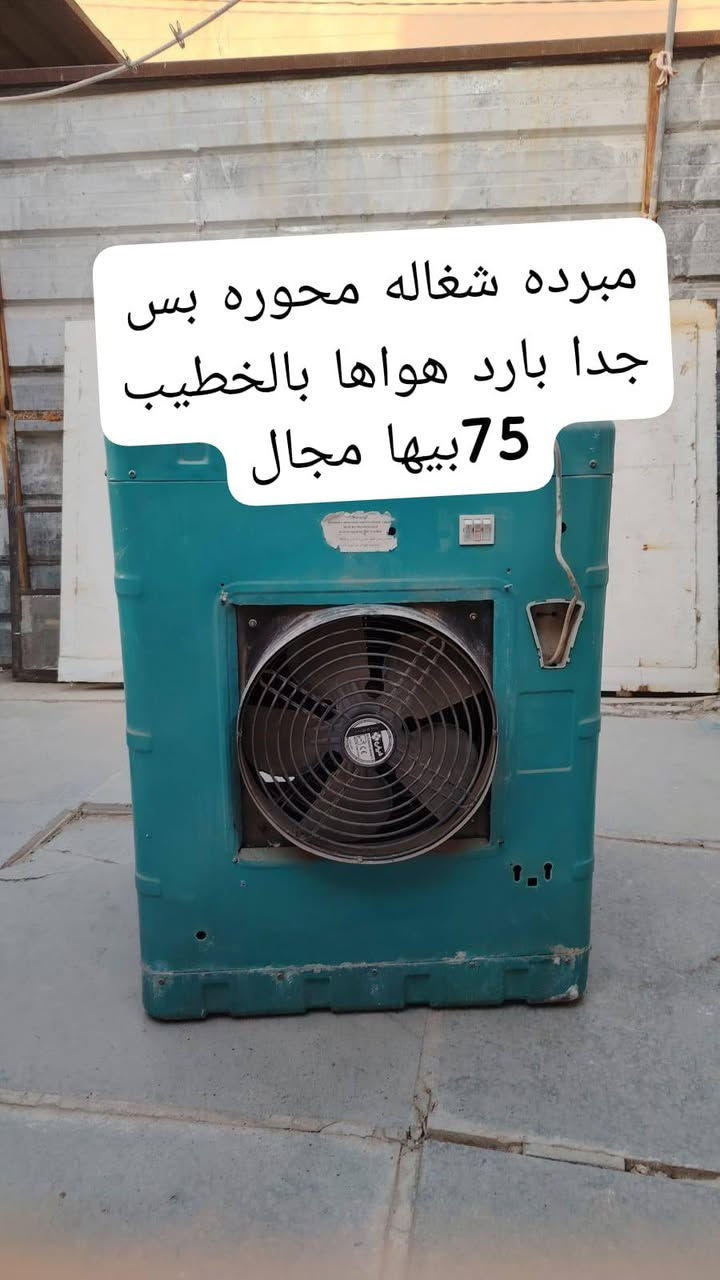 ***********
