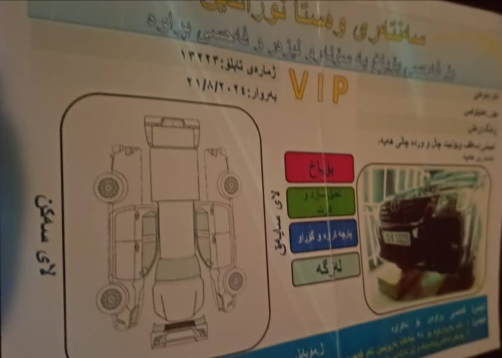 بەناوی خوای گەورەو میهرەبان مەرزیەڕەشی قەتران مۆدێل ۲۰۱٤مانگی ۲ نموونە لەجوانی سەنەوی تازە بەسەر چوە ناوودەری لەسەر دەقی شەریکە ماوەتەوە ۲۰٥هەزاری حەقیقی ڕۆشتوە یەک بڕغوی نەکراوەتەوە گێڕومەکینەودەبڵەکسلوداروبەرد بەشەرت بەس ماشاءاللەی ئەوێ سەیارەکە هیچی پێوەنیە مەگەر چاڵێ شتێ هەتابڵێی جوانو ڕێکوپێکە ڕەسمی سۆنەریم داناوە سعری ۲۱۰گەڵاو کەمێک معامەلە سەیارەکە لەپێنجوێنە هەموو زانیاریەکانم نوسیوە تکایە مشتەری نیت سەری خۆشتو ئێمەیش مەیەشێنە لەگەڵ ڕێزی برابچوکتان ژمارەی خاوەنی ۰۷٥۰۱٥٦٥۳٨۹        ئەدمین گیان وەری گرە


**إذا كنت صاحب هذا الإعلان وتريد حذفه لأي سبب، رجاءا أرسل رسالة إلى الدعم الفني**