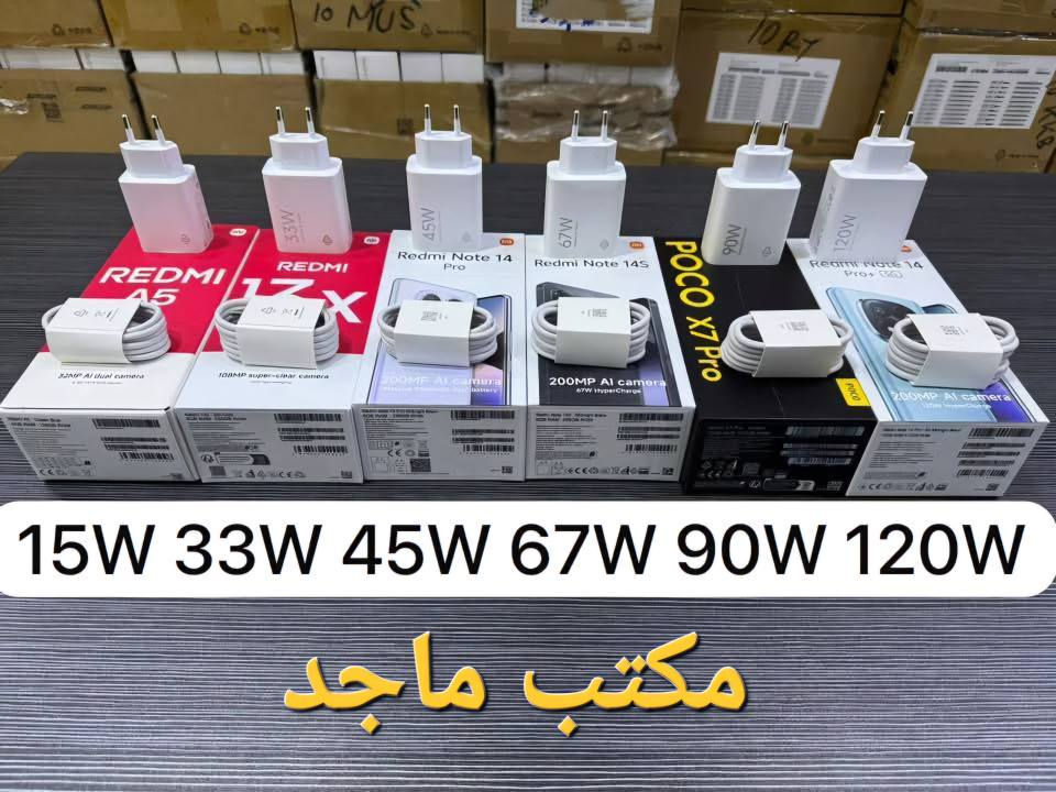 تعبت من الشواحن التقليد؟
 شاحنتك الأصلية ضاعت يمك ؟ لا تخاف، الحل يمنا
اليوم وفرنا لكم وجبة جديدة من شواحن الهواتف الأصلية لجميع الأجهزة بكافة انواعها وبأنسب الاسعار
ضمان الفحص امام المندوب ، اذا القطعة مو اصلية رجعها وياه
🚚 توصيل لجميع المحافظات بـ 5,000 فقط

العنوان ميسان المجر الكبير خلف دائرة الكهرباء    🟥🔷       
الاستفسار ع الرقم📞👉
  ***********
  ***********
  ***********
متواجدين من الساعه  9صباحآ الى الساعه 10 ليلا‏🕙
‏ عمارة, ميسان
