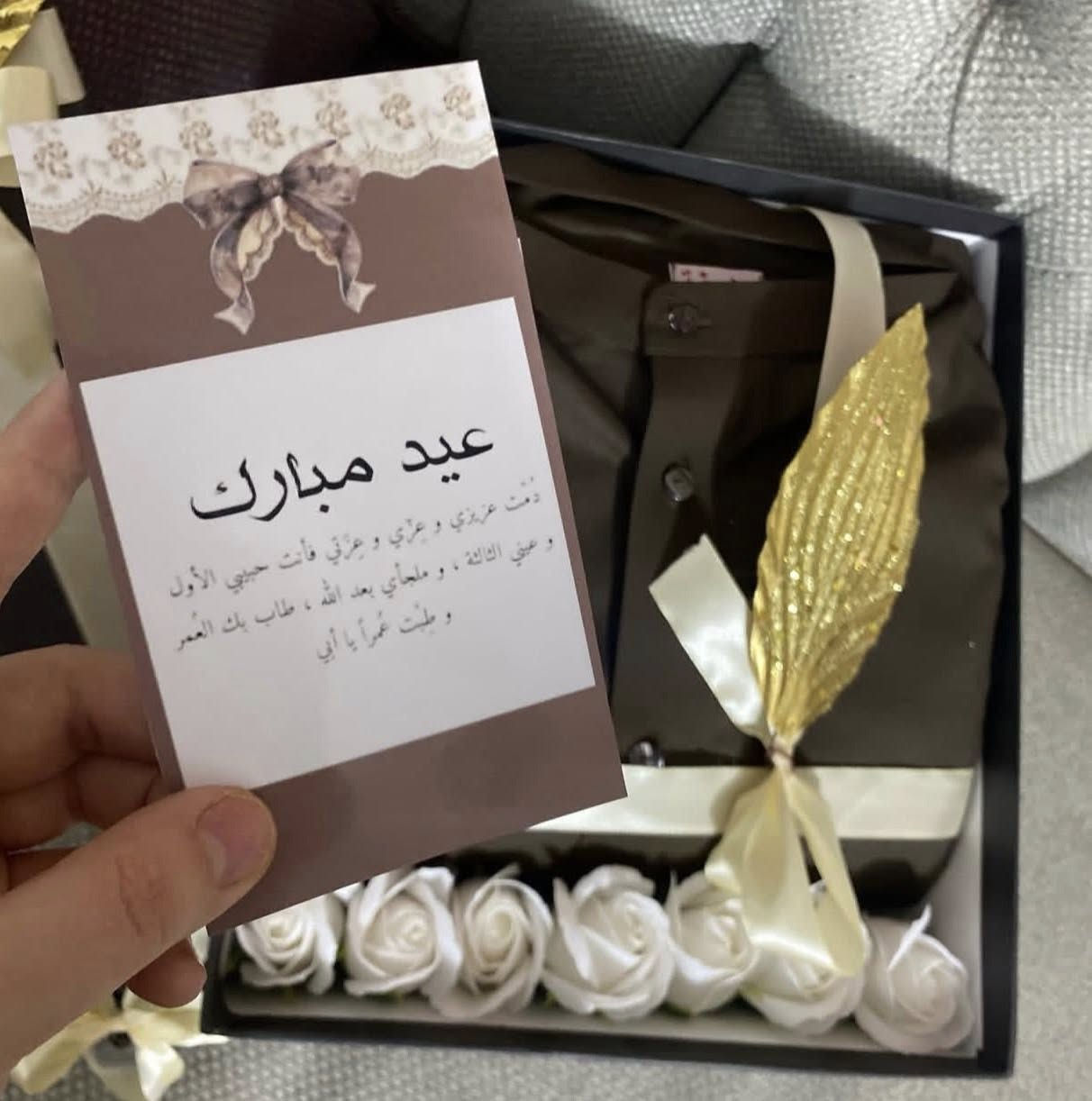 هدايا مميزه للعيد هدايا رجاليةً


**إذا كنت صاحب هذا الإعلان وتريد حذفه لأي سبب، رجاءا أرسل رسالة إلى الدعم الفني**