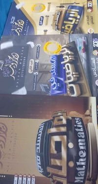 ملازم • سادس علمي • حيدر وليد