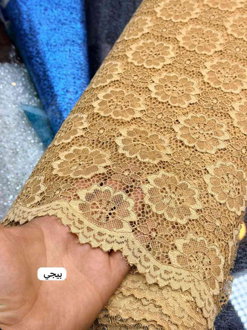 قماش. دانتيل الأصلي. 

سعر متر ب6
سعرقطعه ب15
سارعوو بالحجز قبل نفاذ الكميه. 🤩🥰


**إذا كنت صاحب هذا الإعلان وتريد حذفه لأي سبب، رجاءا أرسل رسالة إلى الدعم الفني**