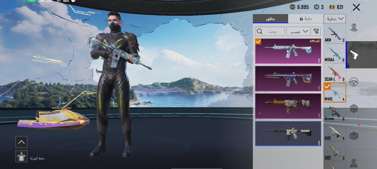 حساب بوبجي 
حساب بوبجي بيع و مروسه
كونكر 1
امفور كل مسج 
طاوه كل مسج
دبس كل مسج
بيسون طكه عل كل مسج الوردية
توميكان كل مسج
مثك70
أسلحة تطور 23
%مكاني موصل 
دفع سعر عجبني ابيعك

ادمن وافق🤍


**إذا كنت صاحب هذا الإعلان وتريد حذفه لأي سبب، رجاءا أرسل رسالة إلى الدعم الفني**