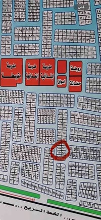 �🏡 فرصة ذهبية لا تُعوّض – قطعة أرض للبيع في الديوان / أبو غريب 🏡🔥  ✨ ا...