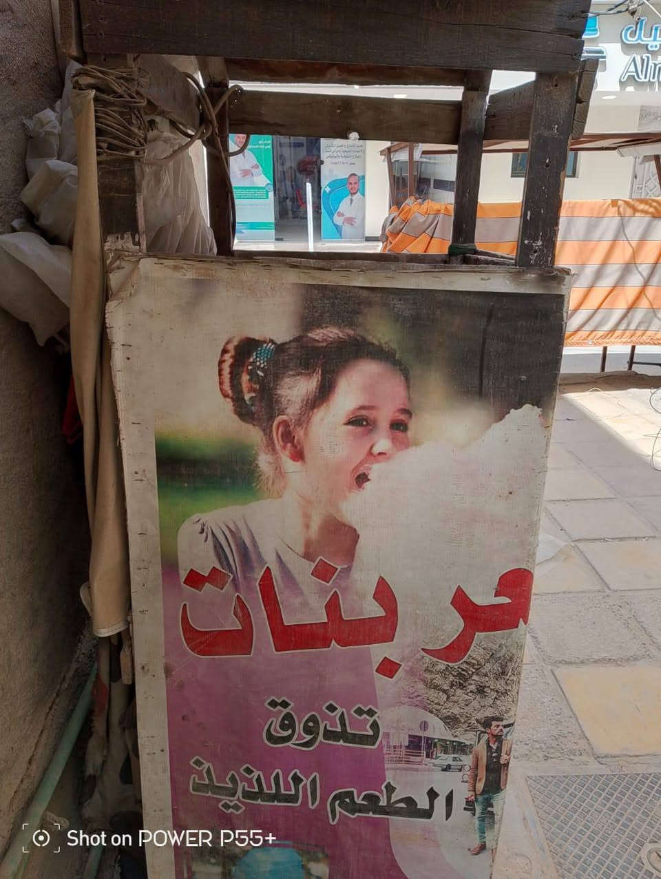 ماكنة شعر بنات للبيع
على موسم شتاء خير من الله فلوس
الماكنة هيتر 
نضيفة تفحصهه وتاخذههه

سعرها 150 الف بلاش 

مكاني ذي قار الناصرية الحبوبي 

للاستفسار ***********
