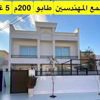 هواري شار • ٢٠٠م • ٥غرف