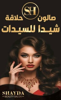 ❤️❤️07781726806 🌹