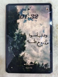 هونور باد 10 • تابلت هونور • ذاكرة 256 جيجا • شاشة 12.1 بوصة • بطارية ...
