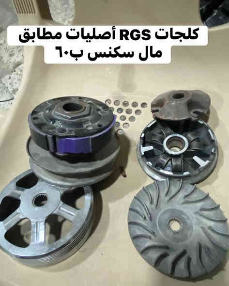 غراض كلهن بلاديات وأصليات والله عنوان بغداد الدوره ***********
