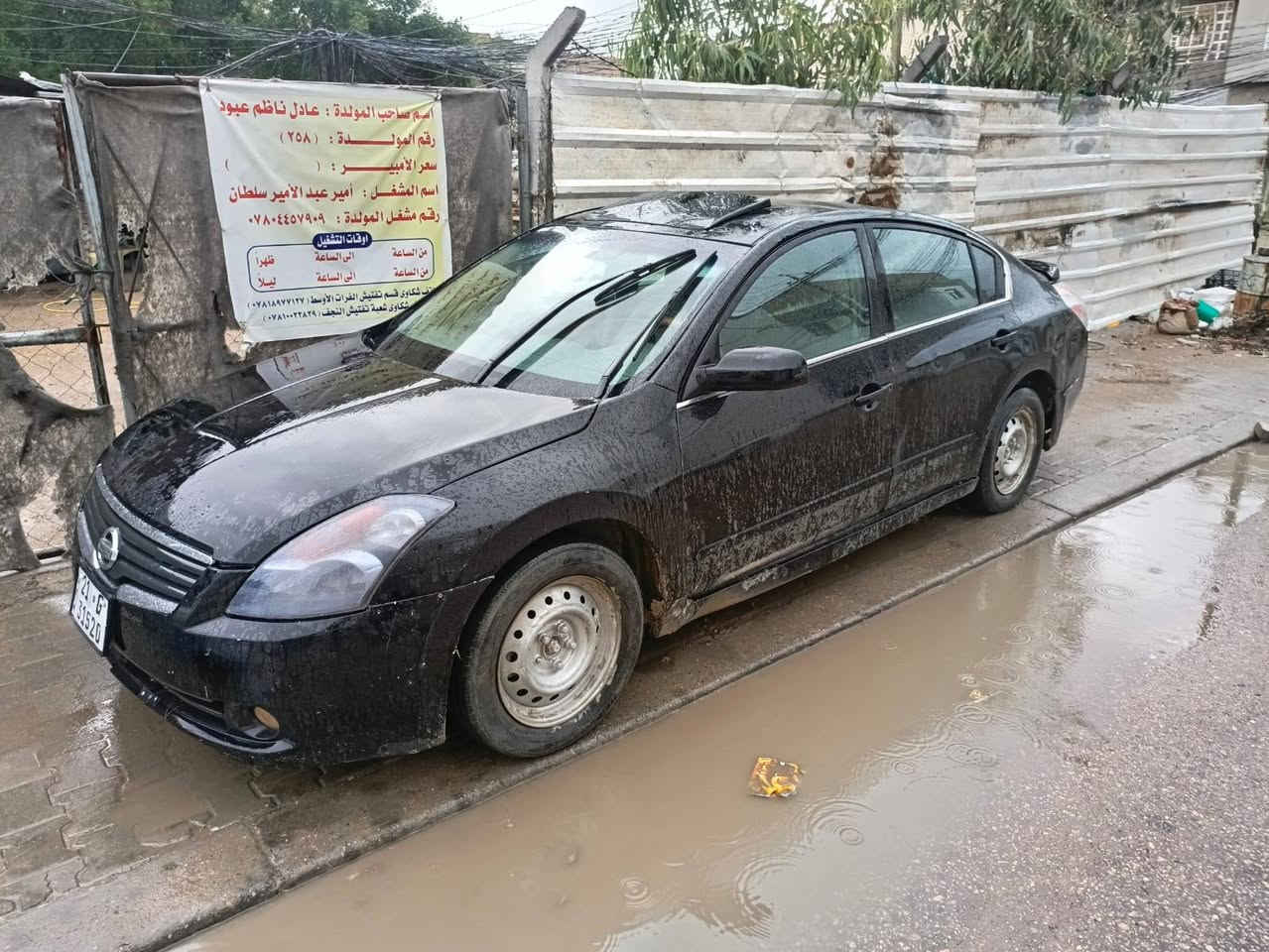 نسان التيما فول مواصفات عده الفتحه رقم اربيل انكلزي سنويه 27تنتهي مكنه 2000 مصراوي حسب قناعه بيه كصه جنه بس مواكيد كصه ابيع كصه مكاني شطره ***********وت ساب متواجد مازنجرتصال وت ساب 
انسه صرف بانزين سرعته ميتين وستين شرك ترابك وين ميعجبك
