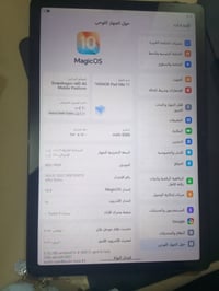 ايباد • للبيع