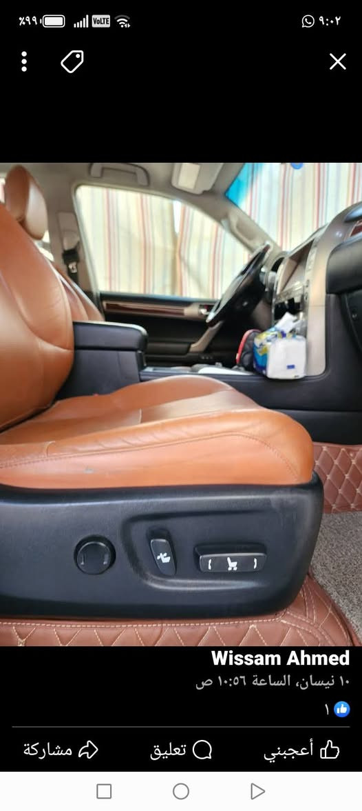 لكزز GX460 موديل 14 كفاله عامه حتى الدعاميات لاصبغ ولا بارد ولا تبديل (سبشل ادشن بريميه فول مواصفات اعلى فئه .. ماشيه 108 الداخل قرميدي سونار موجود محرك 8 سلندر مكينه 4600 رقم بغداد انكليزي تايرات جدد والاسبير ما نازل بعد .. اربع بصمات اربع كاميرات اربع رادار .. السياره جديده والسونار موجود ومعروفه مواصفات اللگزز
العنوان الدوانية قضاء غماس 
السعر 355
رقم الهاتف ***********
