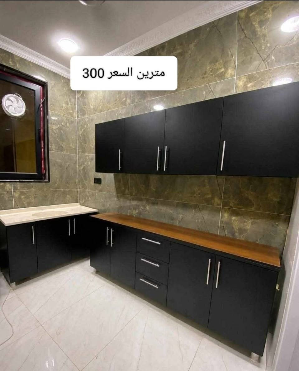 #شغلنا من بيت الزبائن
متوفر توصيل
الاسعار داخل الصور


**إذا كنت صاحب هذا الإعلان وتريد حذفه لأي سبب، رجاءا أرسل رسالة إلى الدعم الفني**