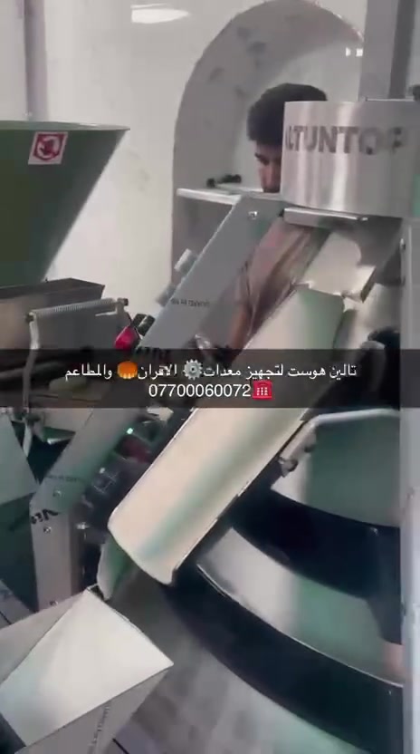 جمعة مباركة علئ الجميع 
تالين هوست لتجهيز معدات 🩸للافران 🩸والمطابخ الصناعية🩸 متخصصون بتجهيز معدات الافران والمطاعم *********** 
تالين هوست للافران والمطابخ الصناعية
