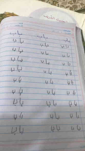 السلام عليكم...اعلان تدريس خصوصي ... مع بداية العام الدراسي الجديد...
معلمه تدريس خصوصي في المنزل لكافة المراحل الأبتدائيه   يوجد نظام الحقيبة الكاملة .أو الكتاب المفرد... الدراسه المتوسطه للمرحلتين الاول والثاني متوسط فقط بنات يوجد نظام الحقيبة الكاملة ... 
التواصل واتس اب ‏‪***********‬‏
العنوان //الخطيب الزراعي اي استفسار تفضلوا خاص
