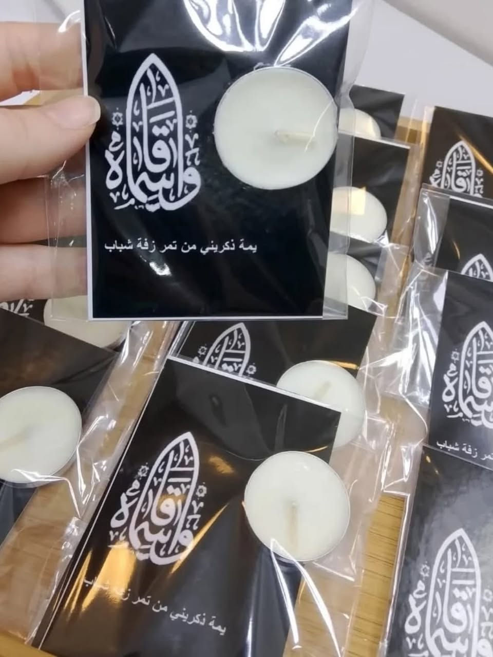 متوفر توزيعات محرم حسب الطلب


**إذا كنت صاحب هذا الإعلان وتريد حذفه لأي سبب، رجاءا أرسل رسالة إلى الدعم الفني**