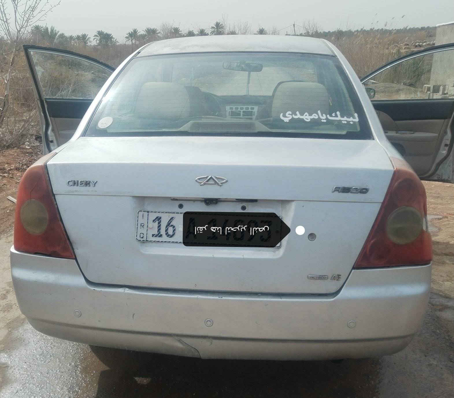 شيري  A5للبيع موديل 13مكينة وكير كورلة  رقم قادسية انكليزي استوه مبدل مداور ثاني يوم هزة بعدهي مساقطة صارلة شهر  كير ومكينه حاوية حدادية جديدة استوني مبدلة وره كدام تبريد شغال تايرات جدد مكفولة من الضربة بيه رشات صبغ اثر جراد السعر 36وبية مجال بسيط حك الجية ورجائا الي مو شراي يكسر حلال العالم علق بكلمه حلوه واعبر مكاني نجف كوفة ال عيسى رقم تلفون ***********
