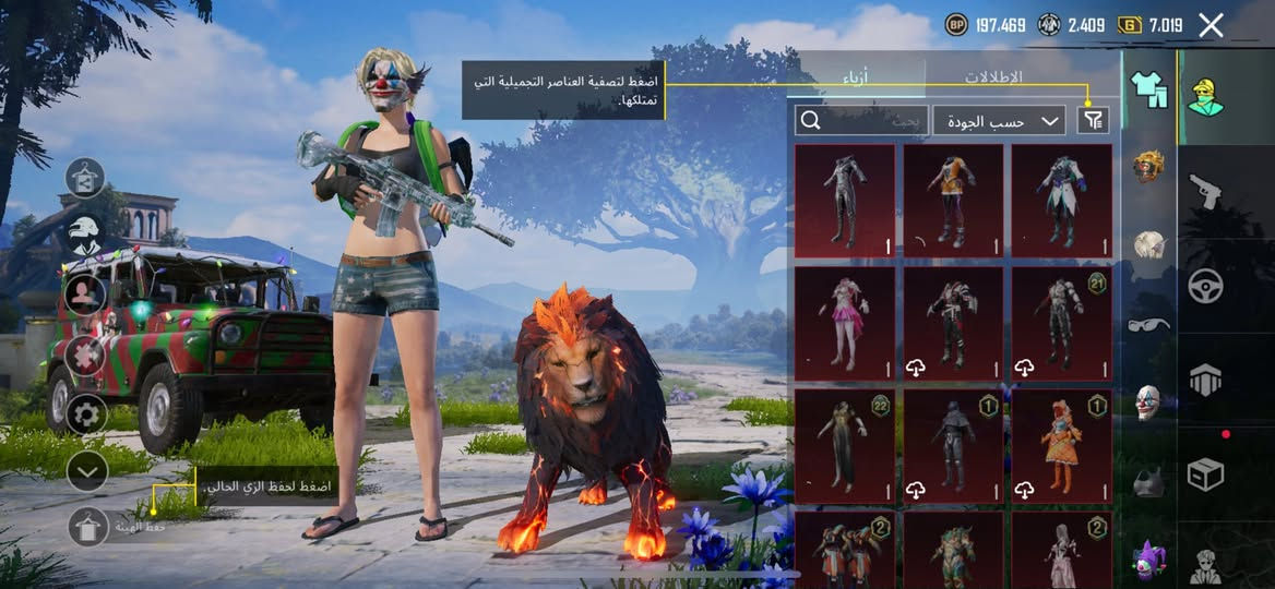 السلام عليكم حسابي للبيع مستوى ٧٢ مستوى التطور ٥٦ بي ٢٤ سلاح
يتطور وهواي سكنات جنطة الجوكر رفقاء ٥ اسد سكن مثك ودب مثك

وامفور ثلجية كلمسج والقاب مثك هواي السعر ٨٠ الف أبيع وجه لوجه

تدخل تتلطلط تنصلخ بلوك تواصل انستا مالتي re_me


**إذا كنت صاحب هذا الإعلان وتريد حذفه لأي سبب، رجاءا أرسل رسالة إلى الدعم الفني**