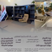 البراضعية شارع سيد امين • بيت للإيجار مفروش • ٤٠٠م