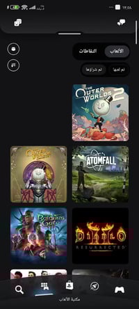 حسابين بلايستيشن • سعر خاص