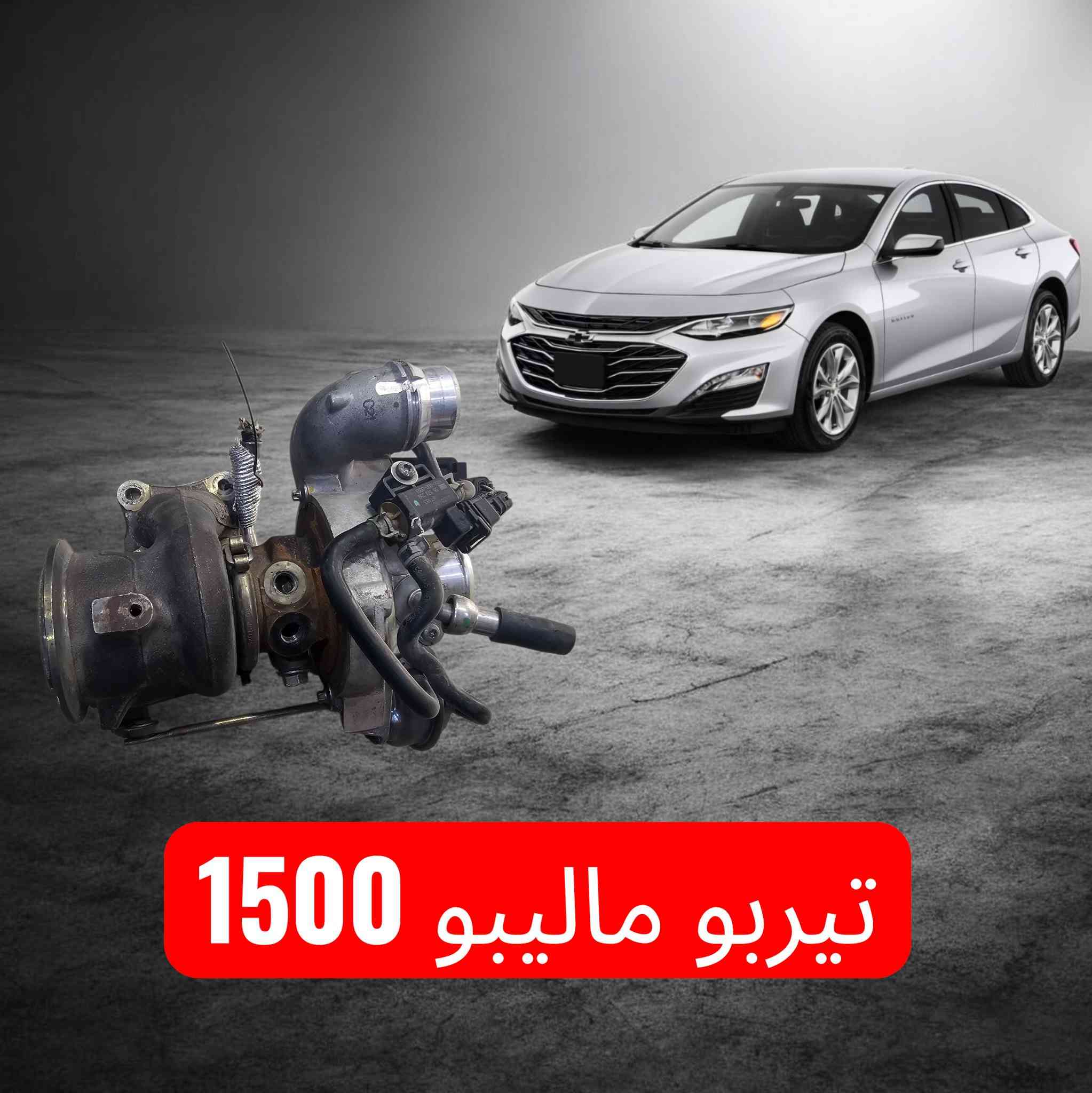 ضرغام العابدي للادوات وصيانة السيارات الامريكية 🚘

ادوات وصيانة في مكان واحد 🛠

جوده عاليه واسعار مناسبة💵

النجف الاشرف شارع المطار مقابل باب خروج المطار🏠

***********☎️
