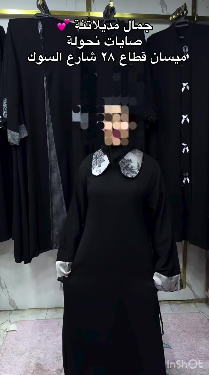 تابعو حسابنة عدنة اكثر من ٣٠ مديل


**إذا كنت صاحب هذا الإعلان وتريد حذفه لأي سبب، رجاءا أرسل رسالة إلى الدعم الفني**