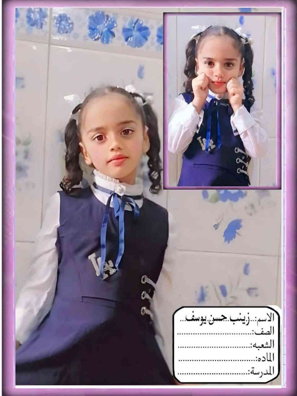 ✨ زورونا لتجربة طباعة احترافية تلبي جميع احتياجاتكم، من الورقة إلى الدرع، ومن الحبر إلى الإبداع!
عمل لوحات تعريفية مكتبية 
  @حسام صباح عبدزيد
🎨 *مطبعة حسام الزبيدي*
📍 _الديوانية – قضاء عفك – خلف دائرة كهرباء عفك_

🔹 نقدم لكم خدماتنا المتكاملة في عالم الطباعة والقرطاسية بجودة عالية وأسعار تنافسية 💯

🖨️ *خدماتنا تشمل:*
📌 طباعة بوسترات وصور ورقية
📚 قرطاسية مدرسية ومكتبية
📄 استنساخ وطباعة على الكوابه
👕 طباعة على الملابس
🔖 تصميم وطباعة أختام رسمية
🚗 كتابة أحرف ضوئية على السيارات
🏆 دروع شكر وتقدير مميزة

📞 *للتواصل والاستفسار:*
📱 ***********
📱 ***********

📲 *تليكرام:*
🖨️ قسم المطبعة: `nn13bb`
📚 قسم المكتبة: `nn13bb`
