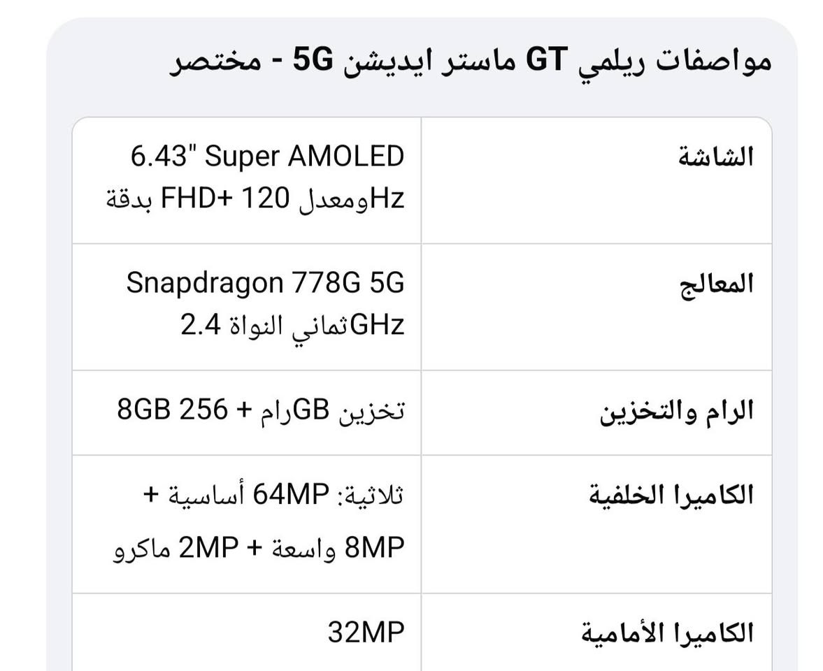 ريلمي جي تي ماستر للبيع مبدل شاشة نوعية وسط

سعر 120
وبي مجال قليل


**إذا كنت صاحب هذا الإعلان وتريد حذفه لأي سبب، رجاءا أرسل رسالة إلى الدعم الفني**