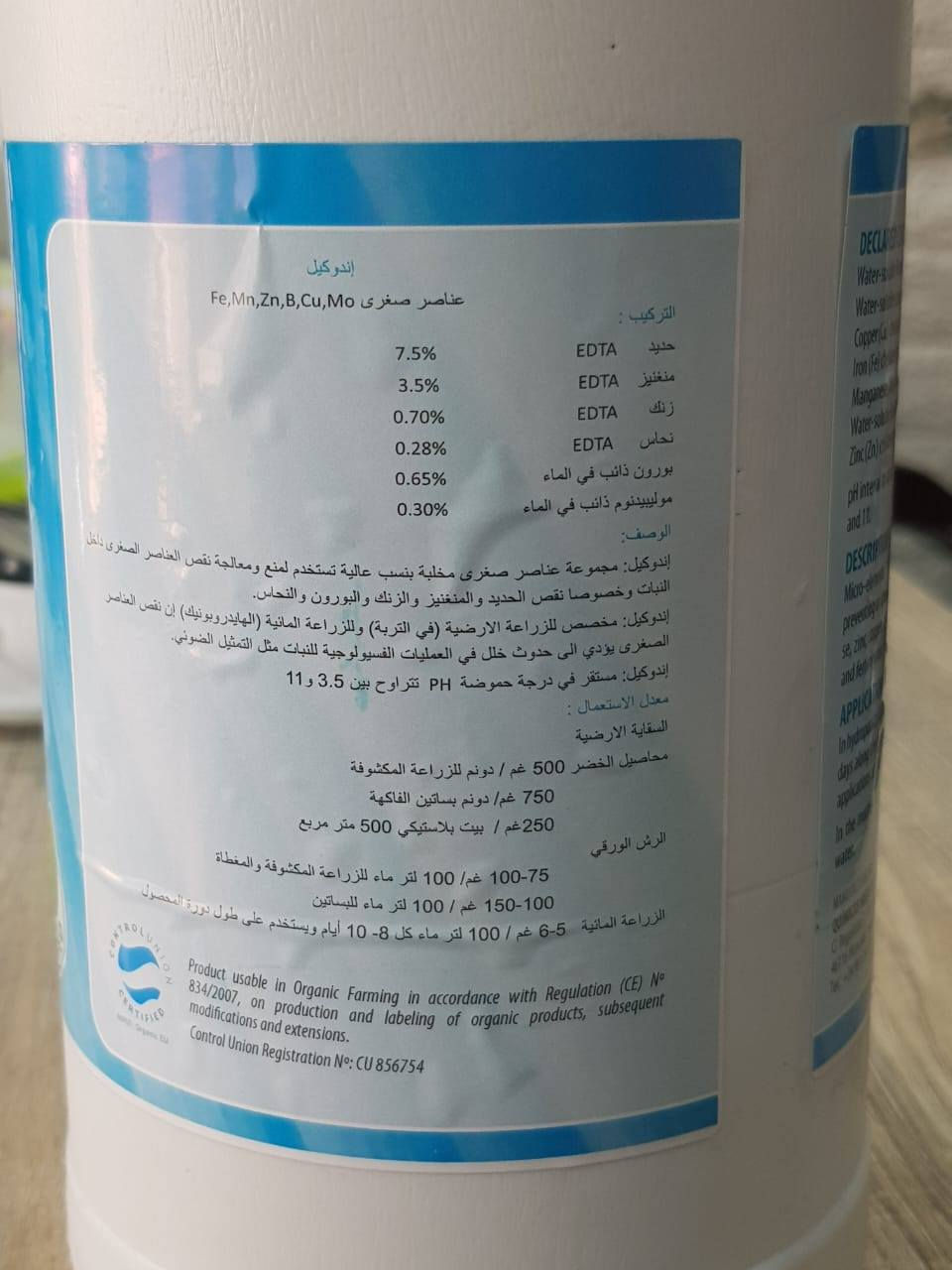مستمرين بتجهيز المزارعين ب منشط الالماني باور ماكس المتعادل والمنشط الاسباني مرستيم 
يتوفر توصيل جميع المحافظات العراقيه


**إذا كنت صاحب هذا الإعلان وتريد حذفه لأي سبب، رجاءا أرسل رسالة إلى الدعم الفني**