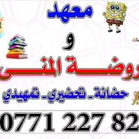 ✨🌟معنا فرصة النجاح مضمونة 100%وبأعلى الدرجات✨ أستمرار التسجيل للدورات ...