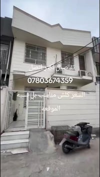 كربلاء البوبيات • ١٠٠م • ٤ غرف