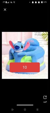 أغراض أطفال • أثاث أطفال