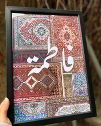 الموصل • هدايا فخمة • سجاد فارسي