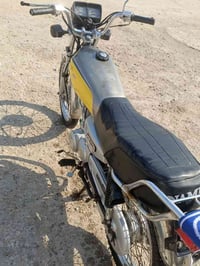 ربعه كير • ورقه ضايعه • النجف/كوفه