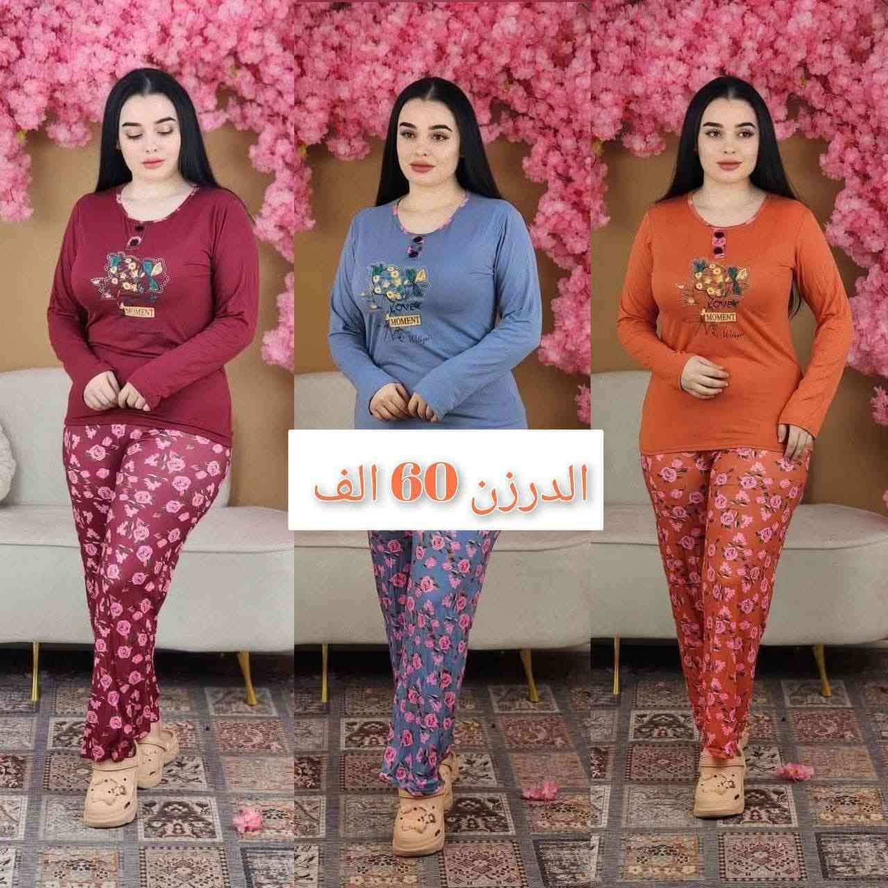 #تابع_الصفحة_ليصلك_كل_ماهو_جديد
قناة ملابس نسائي جمله ومفرد 
https://t.me/cozmtmh


**إذا كنت صاحب هذا الإعلان وتريد حذفه لأي سبب، رجاءا أرسل رسالة إلى الدعم الفني**