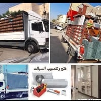 ☎️07827553930 #شركة القمه لنقل الاثاث العام  السلام عليكم زبائننا الكر...