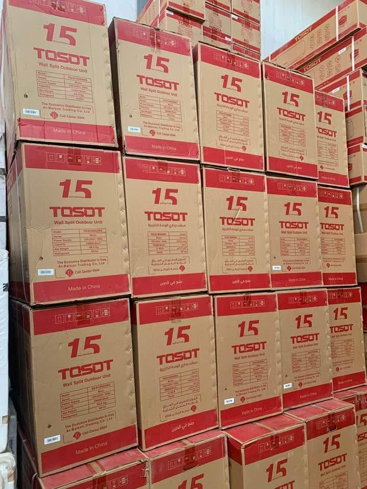 سبالت بلسان توسوت توفرت جميع الأحجام ***********
