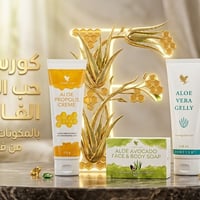 كورس حب الشباب من شركة فوريفر الأمريكية عندك حب الشباب فى الوجه و الجس...