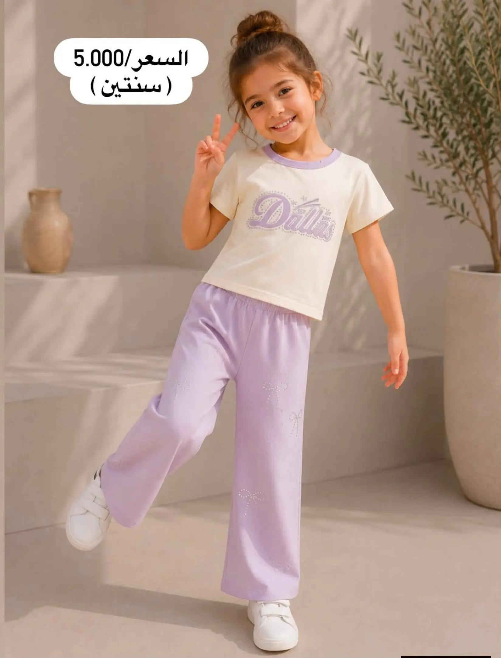 #خصم على كافة البضائع المتوفره لدينا ⭐️🤩 سارعووو الحجز قبل نفاذ الكمية  سوتات وتراكات #بناتي خامة قطن تركي شرط الفحص امام المندوب توصيل جميع المحافظات ب5.000 العنوان 📍 الفرع الأول: الكاظمية - باب الدروازة - خلف حلويات الحمداني الفرع الثاني: الكاظمية - شارع تانكي المي - بعد حسابات التربية 📍 للحجز والاستفسار مراسلتنا على الخاص او الواتساب ***********

