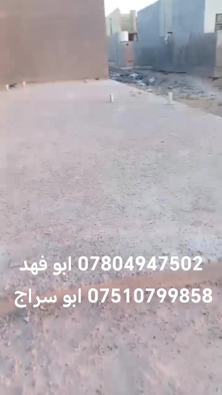 البيع قطعه أرض المساحه 125متر
مثلث الرساله الاستفسار *********** ابو فهد
*********** ابو سراج

