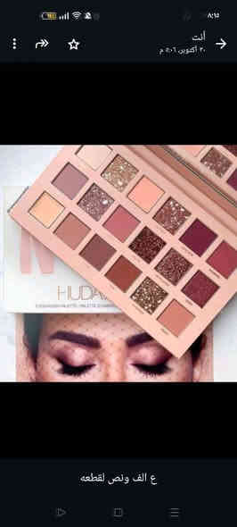 الطلب تواصل ع الرقم ***********
