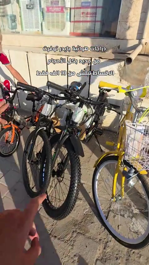 العنوان 🌎  الرمادي //5گيلو 🛣️شارع 100 مقابل مجسر المشاة🌉 الشارع الخدمي مقابل جامع الشهداء 🕌  مجاور أنشائية البقيع  🛠️ للإستفسار مراسله البيج او مرسلتنا عبر الرقم *********** ‭***********‬ ‭*********** ‭***********
