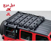 عربي /كردي  مجموعه من إضافات الجيب رانجلر jeep wrangler  بي أعلى جوده ...