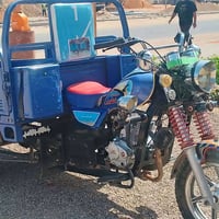 ستوته جمره • ٢٠٢٣ • مكينه ستوني