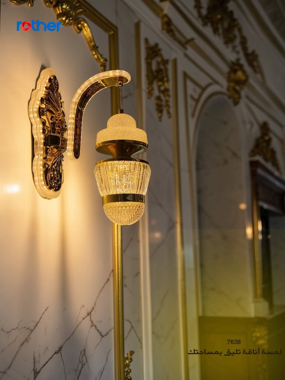 🌙🔥 عرض رمضان غير 🔥🌙

إضاءة داخلية أصلية من شركة روذر
 القطعتين بـس 35 ألف😍
ضمان استبدال 

إنارة أوضح ✨
شكل أفخم 👑

📍 العنوان: بعقوبة – فلكة العنافصة
📞 احجز هسه وخلي مكانك مُميز عن الباقي 

‭٠٧٧٦ ٦٤٥ ٩٦٧١‬
