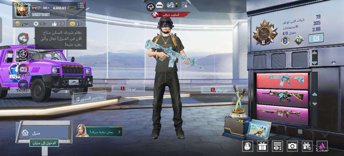 سلام عليكم حساب بوبجي البيع كلشي موضح ب مقطع بكاني بغداد اتعامل وجهه لوجهه ***********
