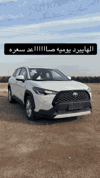 اسعار الكروس مشتعله 🤒. *********** فراس الحسناوي ***********
