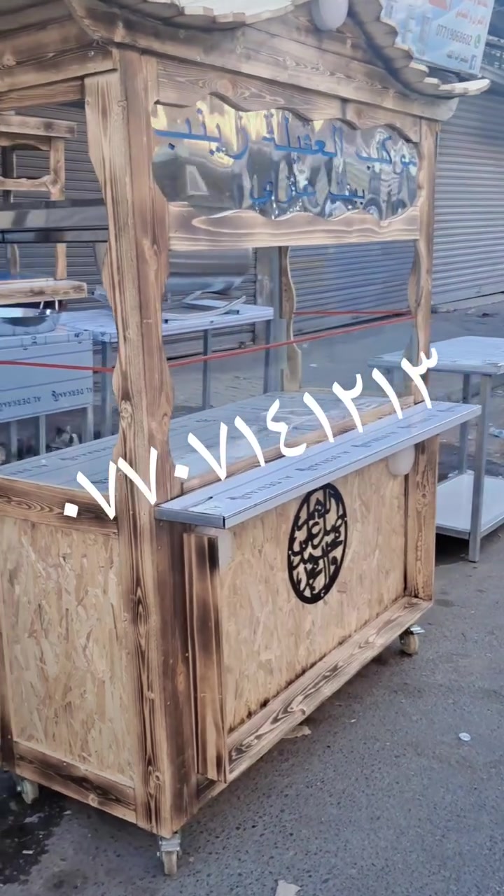 سلام عليكم الي يريد الحجز المراسله على الواتساب فقط ***********

