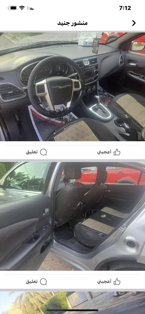 سلام عليكم سي200 موديل 14 رقم بغداد باسمي 6 سلندر محرك وكير خير من الله صدر نص عمر تخم تاير تبريد ثلج السياره بيه صبغ بعض الاماكن من الشخوط اني ابيعلك مصبوغه حزام السعر 80 $ وبيه مجال اشويه الاتصال ***********
