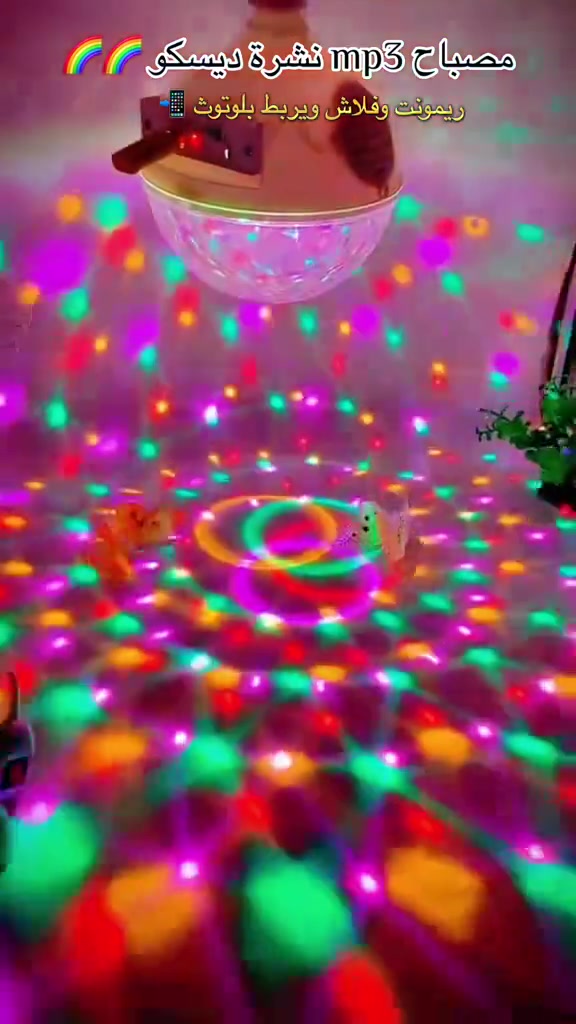 مصباح mp3 نشرة ديسكو🌈🌈🔊🔊🎵
فلاش
هولدر 
بلوتوث 📲
ريمونت تحكم🖱
السعر  11,000 الف فقط
توجد خدمة توصيل لجميع المحافظات🏍🛵🛵
🚙🚙توصيل 4,000 آلاف بغداد والمحافظات 

🟪للحجز والاستفسار مراسلة الصفحة 📥📥
🟩الاتصال على الرقم 📞 ***********
#ديسكو #هولدر #مصباح #ياعلي #اكسبلور ⁩⁩

